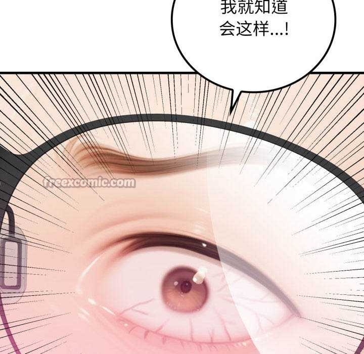 悖岛审判第11話