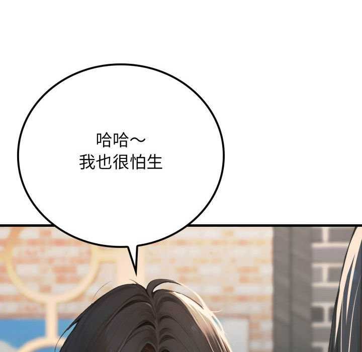 悖岛审判第11話