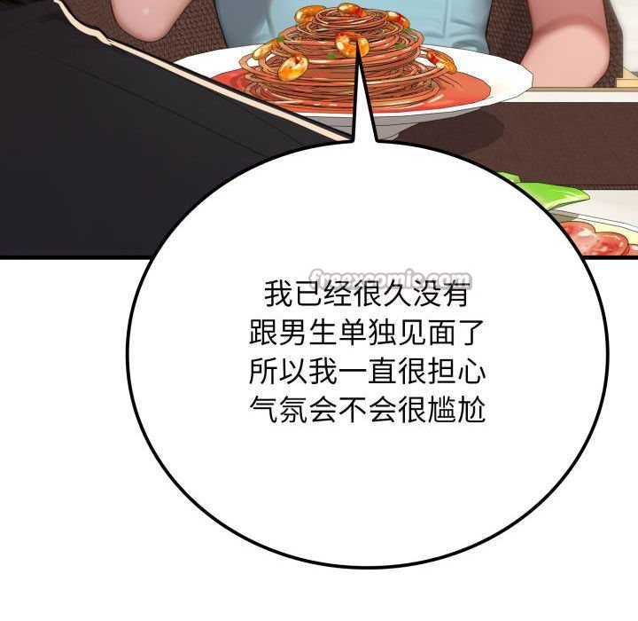 悖岛审判第11話