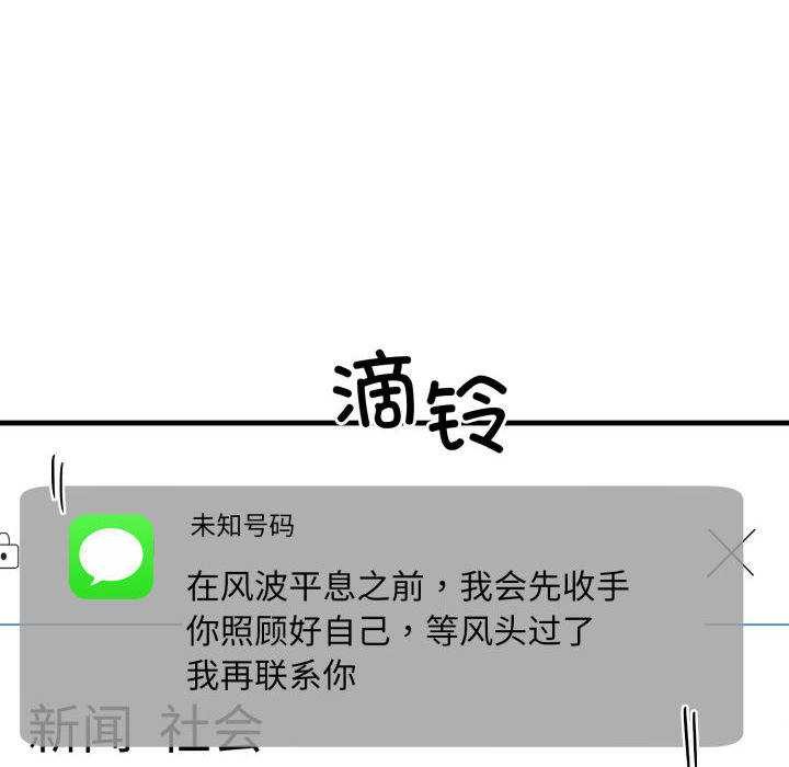 悖岛审判第11話