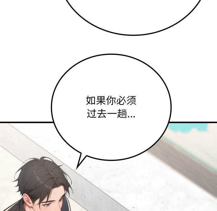 悖岛审判第11話