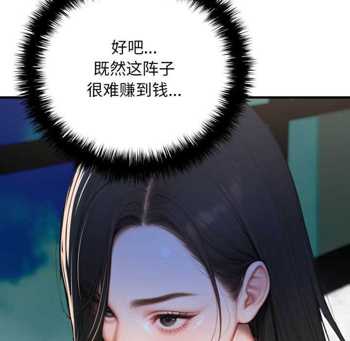 悖岛审判第11話