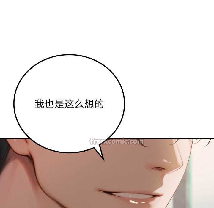 悖岛审判第11話