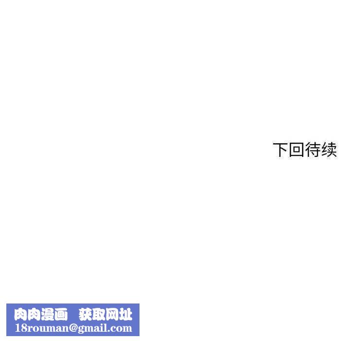 悖岛审判第11話