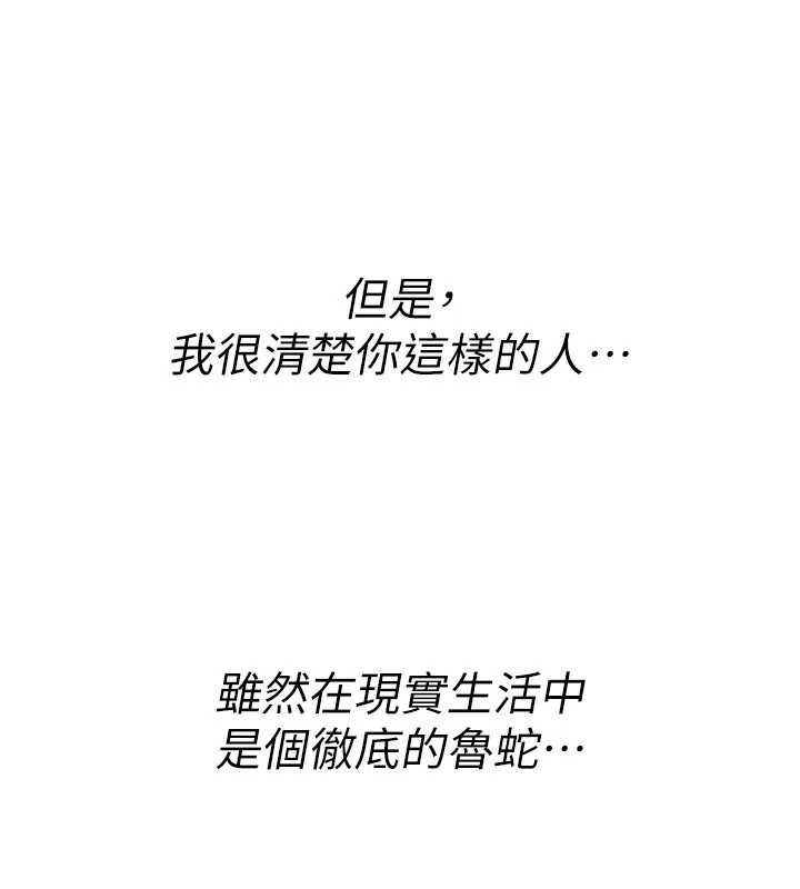 诅咒性转物语第11話-被撕開絲襪舔鮑魚