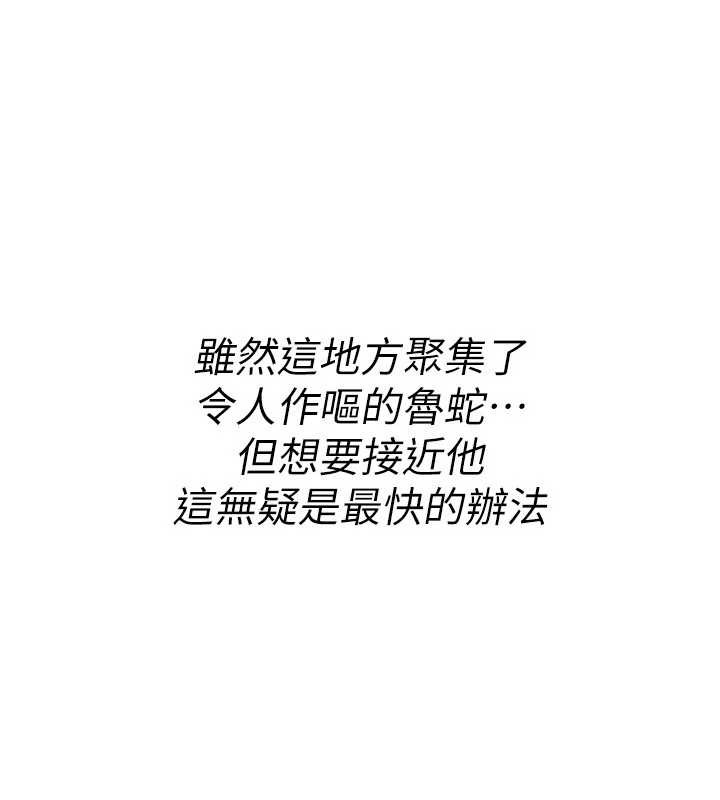 诅咒性转物语第11話-被撕開絲襪舔鮑魚