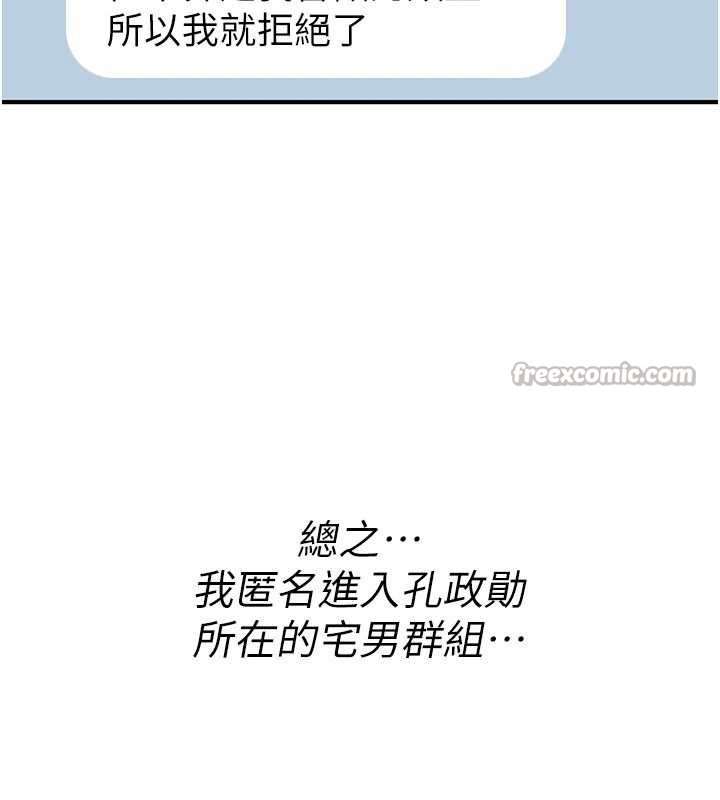 诅咒性转物语第11話-被撕開絲襪舔鮑魚