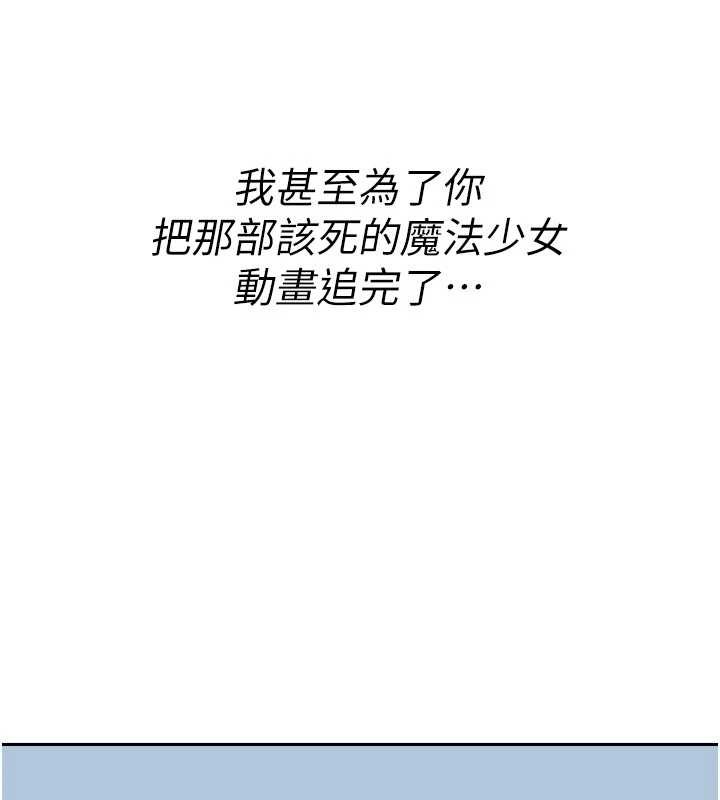 诅咒性转物语第11話-被撕開絲襪舔鮑魚