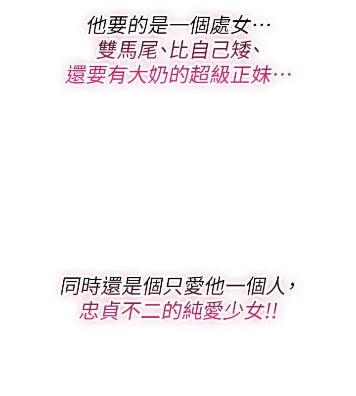 诅咒性转物语第11話-被撕開絲襪舔鮑魚