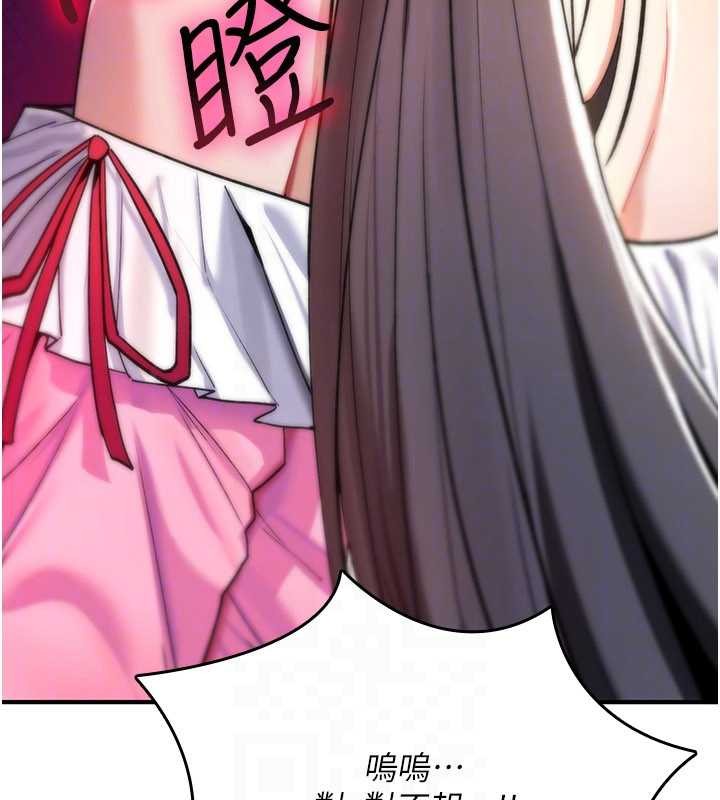 诅咒性转物语第11話-被撕開絲襪舔鮑魚