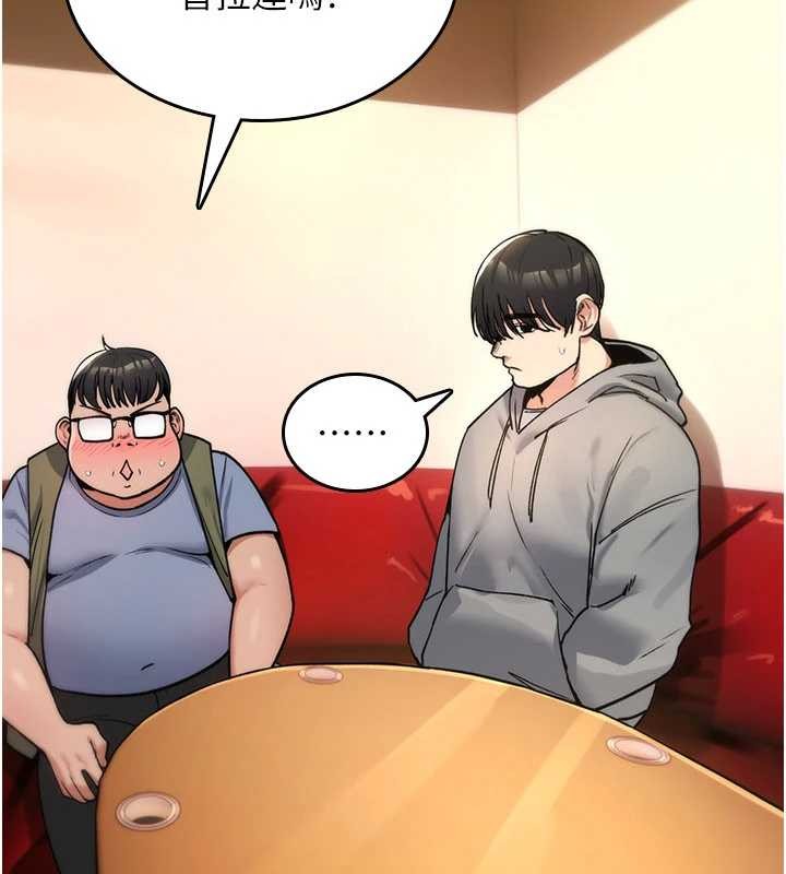 诅咒性转物语第11話-被撕開絲襪舔鮑魚