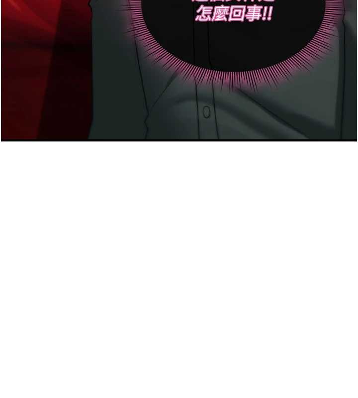 诅咒性转物语第11話-被撕開絲襪舔鮑魚