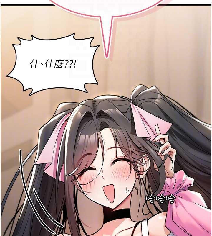 诅咒性转物语第11話-被撕開絲襪舔鮑魚