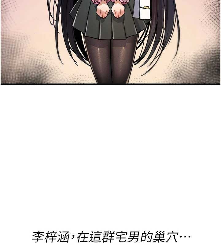 诅咒性转物语第11話-被撕開絲襪舔鮑魚