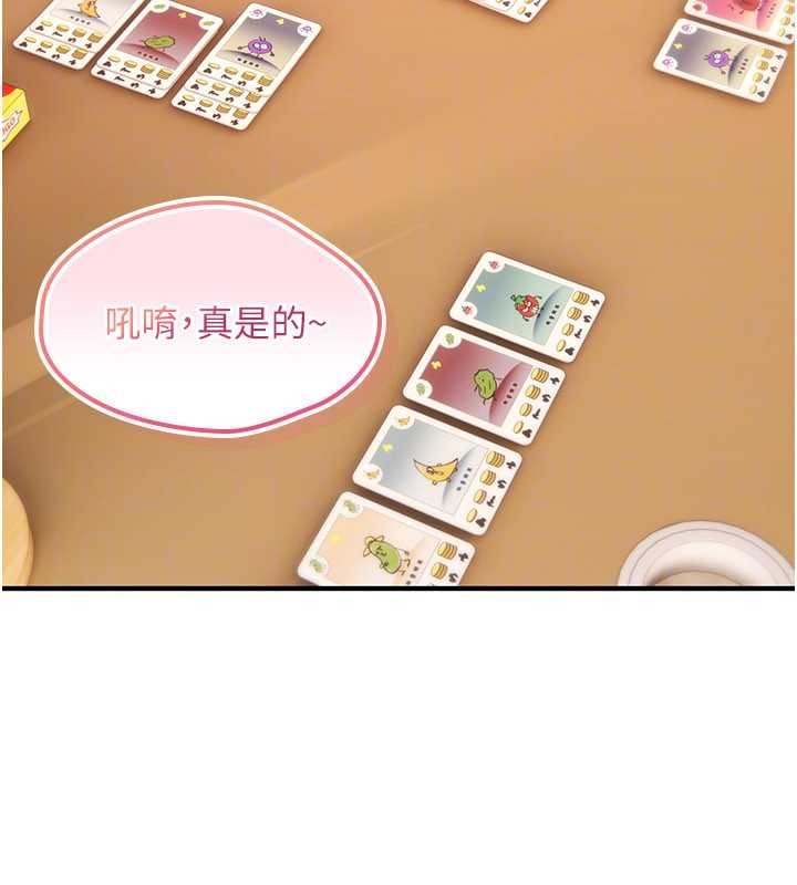 诅咒性转物语第11話-被撕開絲襪舔鮑魚