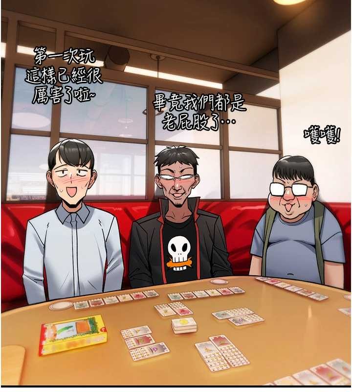 诅咒性转物语第11話-被撕開絲襪舔鮑魚