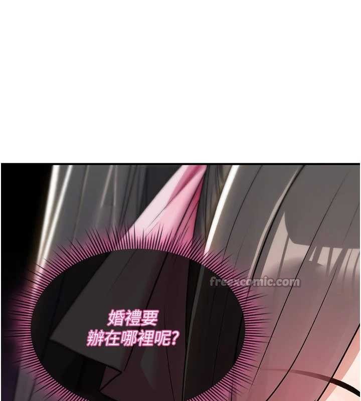 诅咒性转物语第11話-被撕開絲襪舔鮑魚