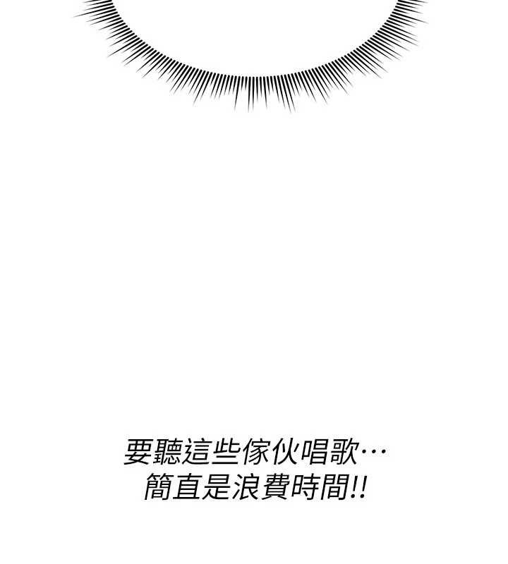 诅咒性转物语第11話-被撕開絲襪舔鮑魚