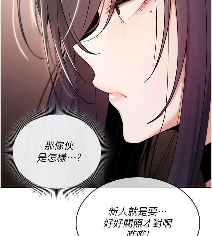 诅咒性转物语第11話-被撕開絲襪舔鮑魚