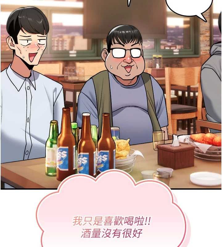 诅咒性转物语第11話-被撕開絲襪舔鮑魚