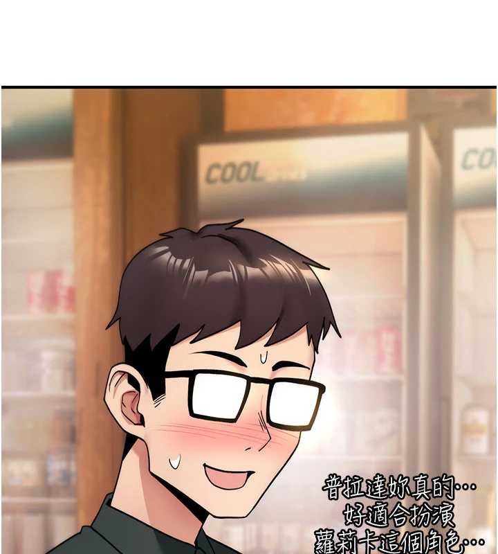 诅咒性转物语第11話-被撕開絲襪舔鮑魚