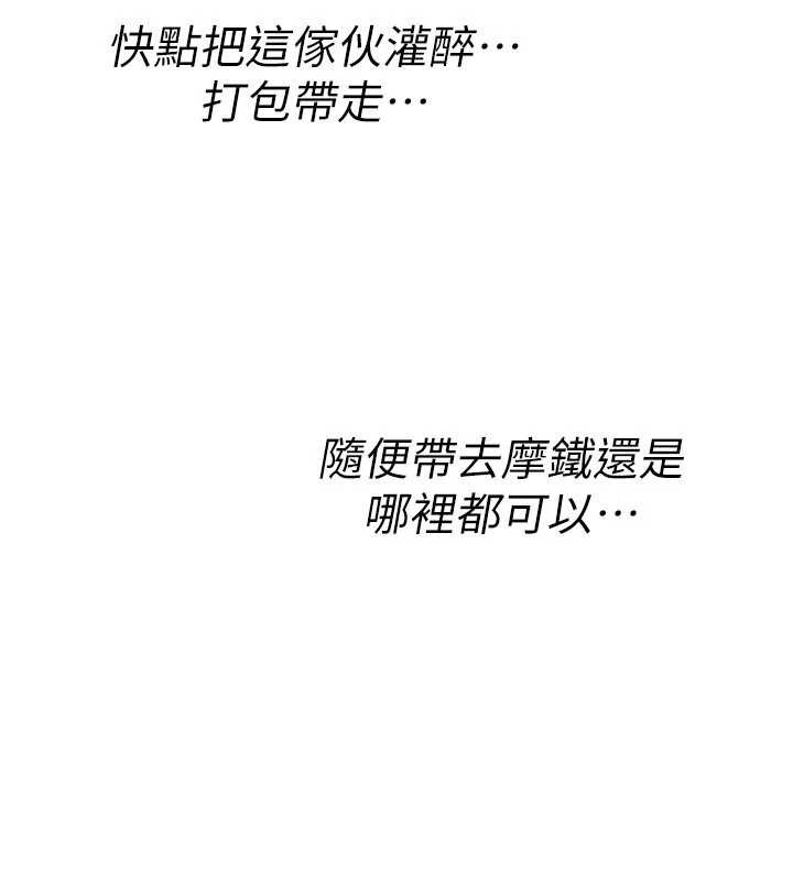 诅咒性转物语第11話-被撕開絲襪舔鮑魚