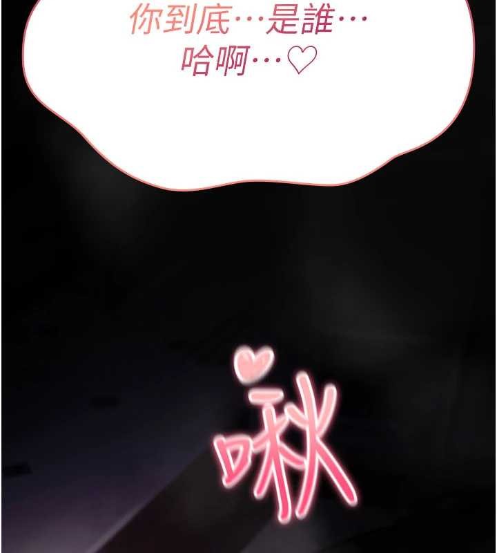 诅咒性转物语第11話-被撕開絲襪舔鮑魚