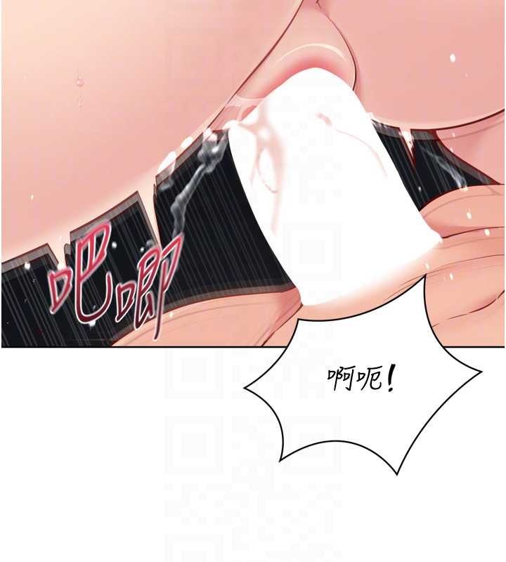 Setup!排球少女第80話-用妳的鮑魚展現誠意