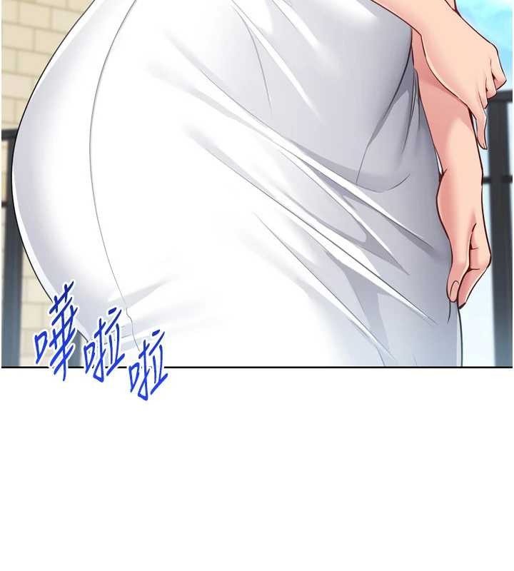 Setup!排球少女第80話-用妳的鮑魚展現誠意