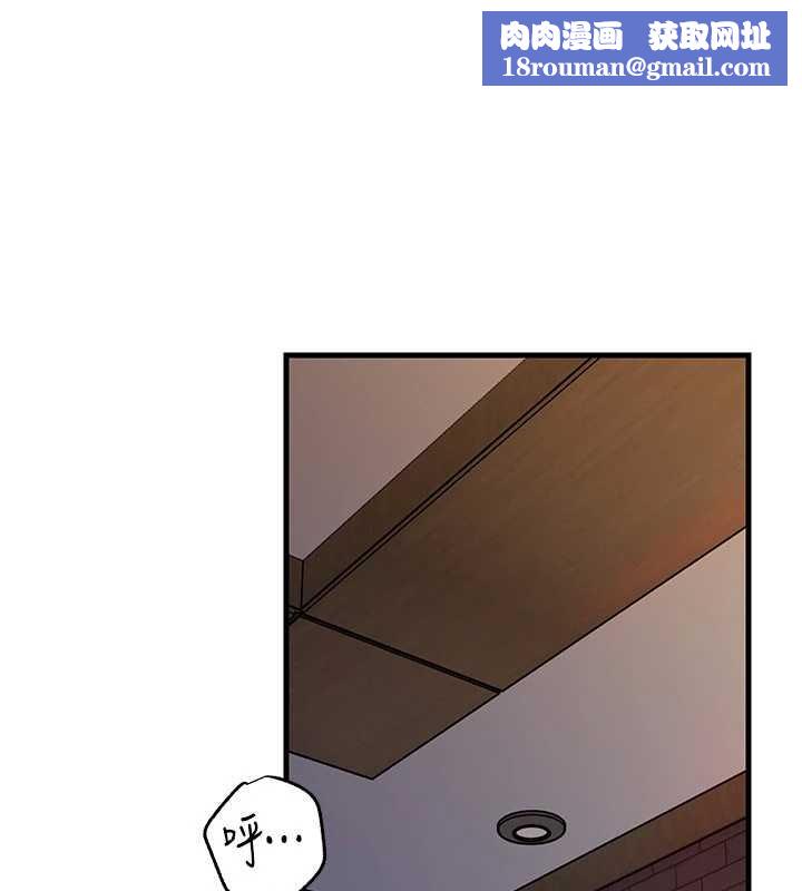 岳母為何那樣第86話-妳休想逃出我的手掌心