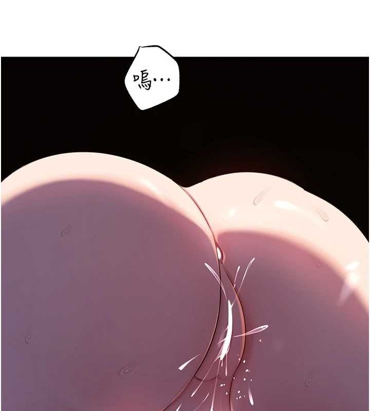 岳母為何那樣第86話-妳休想逃出我的手掌心