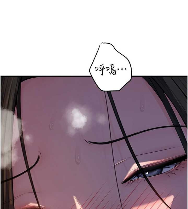 岳母為何那樣第86話-妳休想逃出我的手掌心