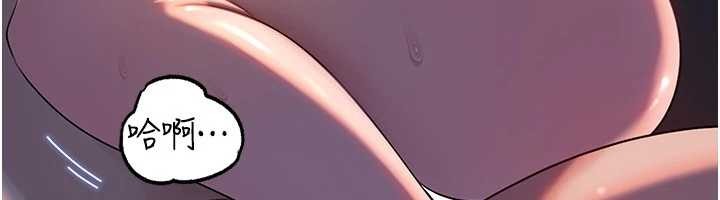 岳母為何那樣第86話-妳休想逃出我的手掌心