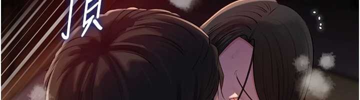 岳母為何那樣第86話-妳休想逃出我的手掌心