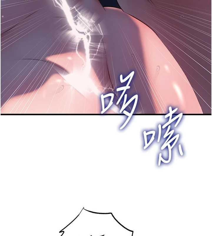 岳母為何那樣第86話-妳休想逃出我的手掌心