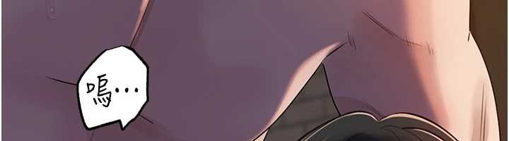 岳母為何那樣第86話-妳休想逃出我的手掌心