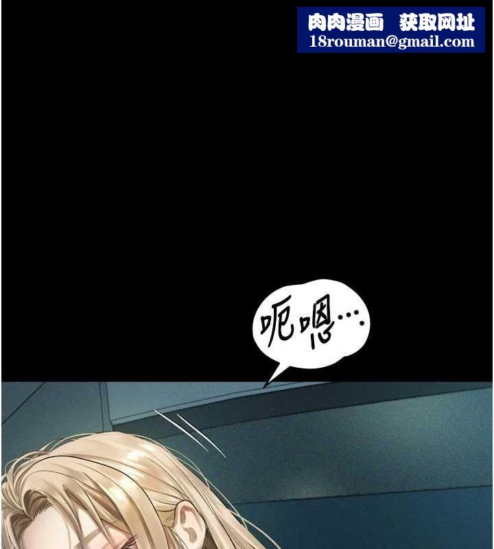 墮落物語2第42話-在公共場合被愛撫私密處