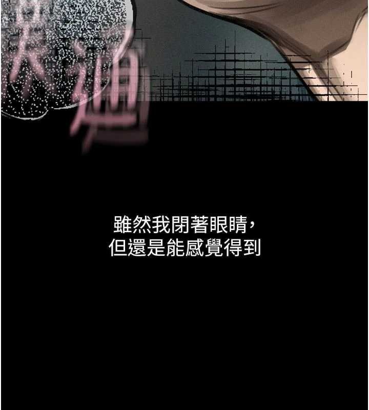 墮落物語2第42話-在公共場合被愛撫私密處