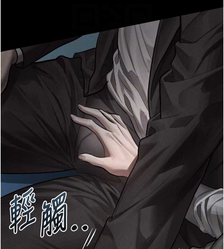 墮落物語2第42話-在公共場合被愛撫私密處