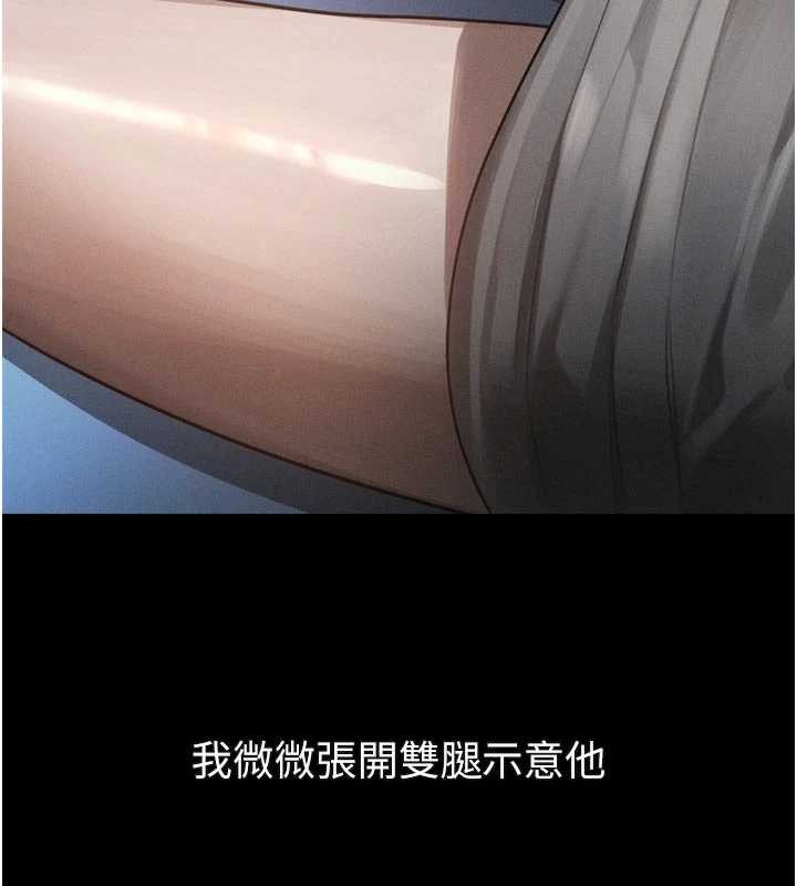 墮落物語2第42話-在公共場合被愛撫私密處