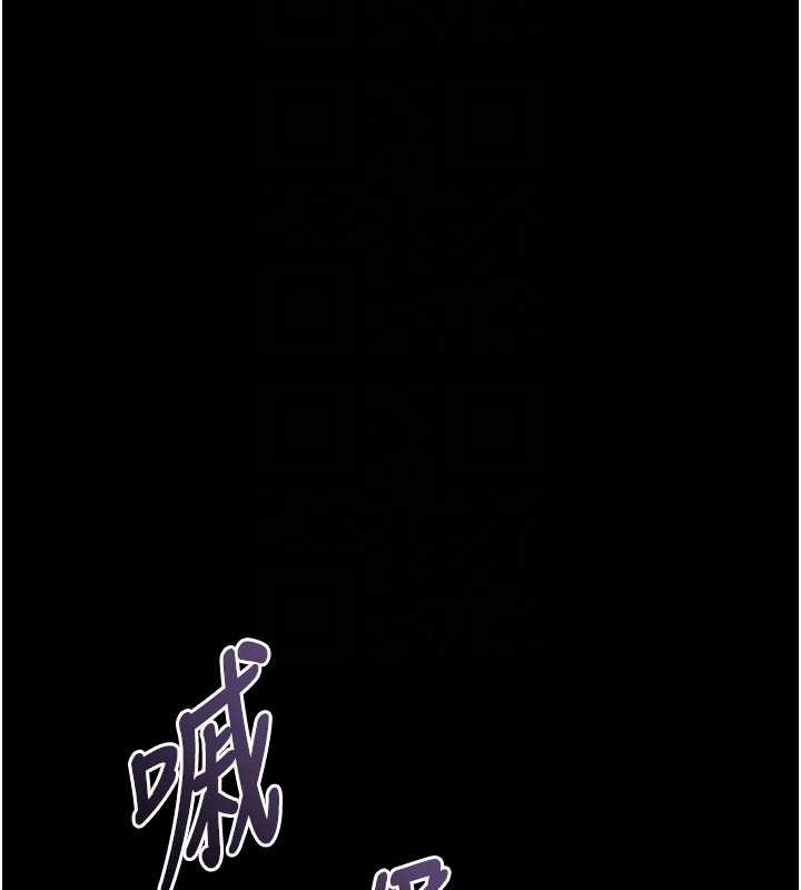 墮落物語2第42話-在公共場合被愛撫私密處