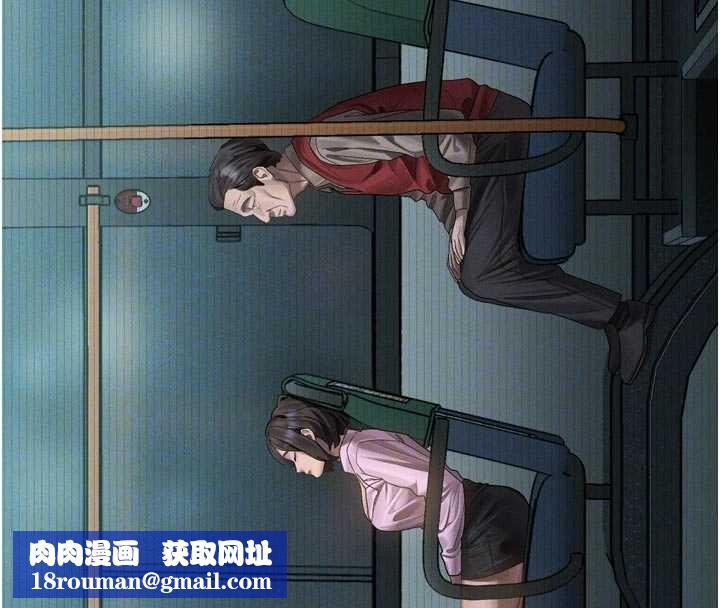 墮落物語2第42話-在公共場合被愛撫私密處