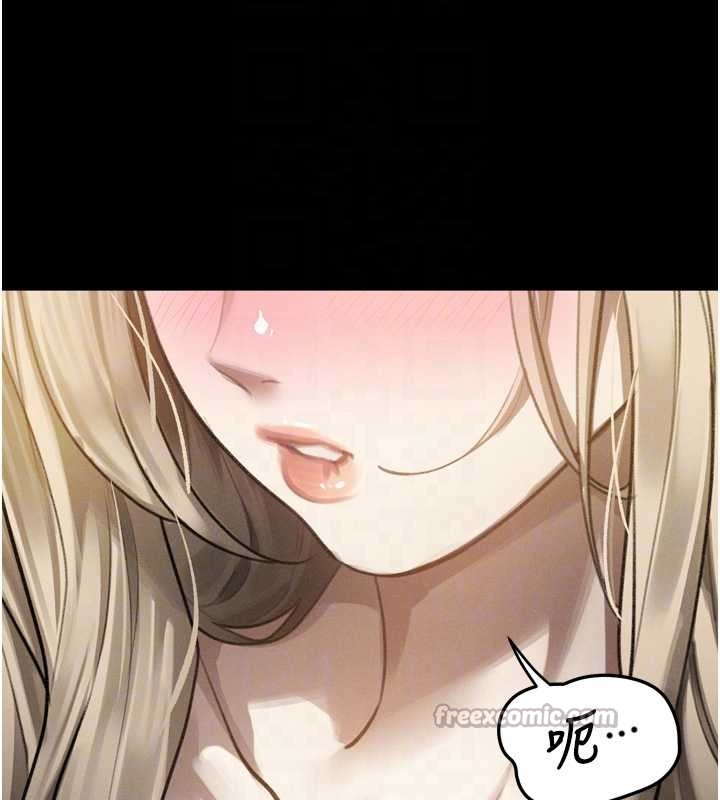 墮落物語2第42話-在公共場合被愛撫私密處