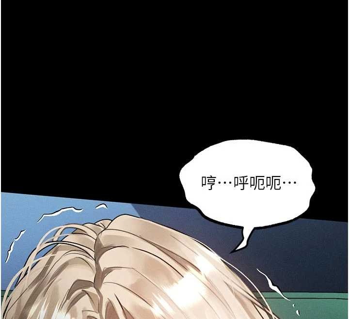 墮落物語2第42話-在公共場合被愛撫私密處