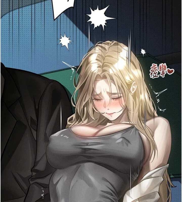 墮落物語2第42話-在公共場合被愛撫私密處