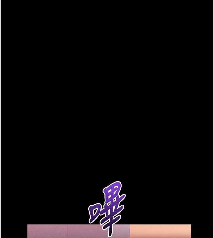 墮落物語2第42話-在公共場合被愛撫私密處