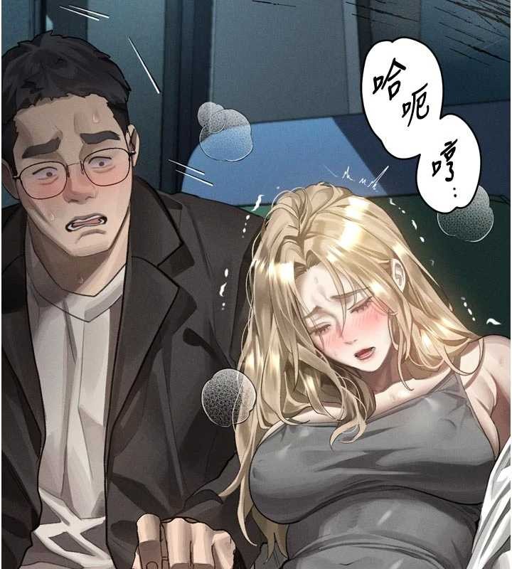 墮落物語2第42話-在公共場合被愛撫私密處