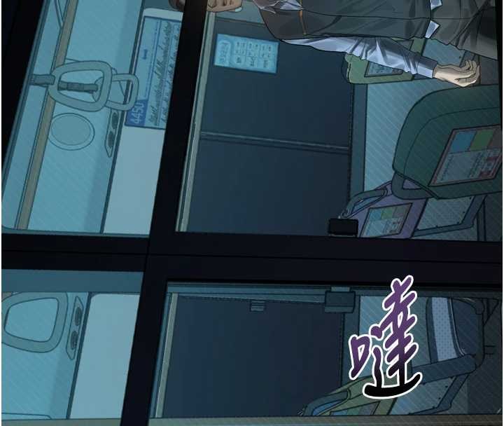 墮落物語2第42話-在公共場合被愛撫私密處