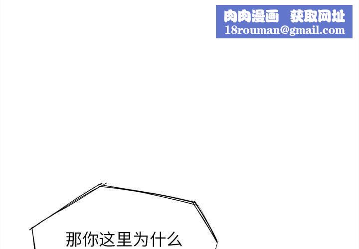 危险同学会第100話