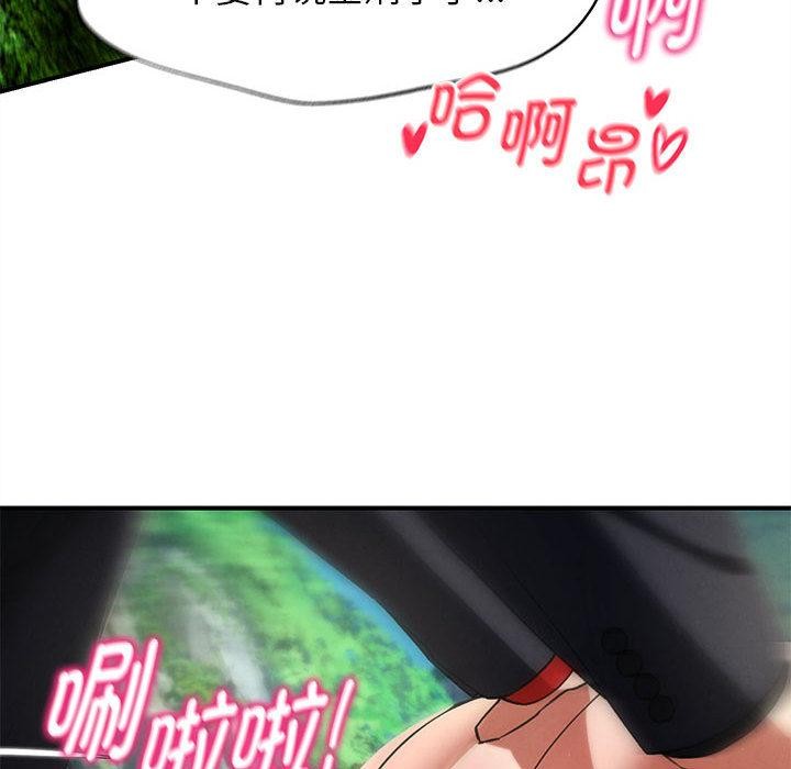 危险同学会第100話